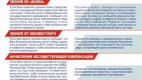 Чем отличается кража от хищения имущества в Милавица