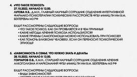 Что делать если человек использует наркотические вещества в Милавица