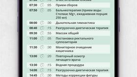 Что нужно выводить из организма в Милавица