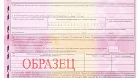 Что такое КБМ 0.46 в страховке ОСАГО в Милавица