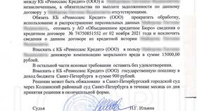 Что такое кредитное дело? в Милавица