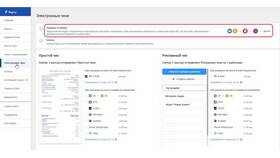 Что такое платформа ОФД и почему приходят чеки в Милавица