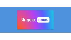 Что такое подписка за деньги в Милавица