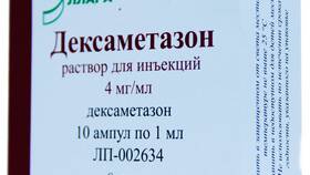 Дексаметазон: инструкция по применению в Милавица