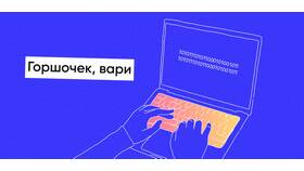 Дополнительный доход: чем можно заняться в Милавица