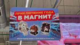 Как активировать подарочный сертификат Магнит в Милавица