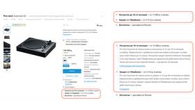 Как купить в рассрочку с Тинькофф в Милавица