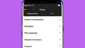 Как настроить автоплатеж на Tele2 в Милавица