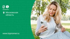 Как называется приложение МегаФон в Play Маркете в Милавица