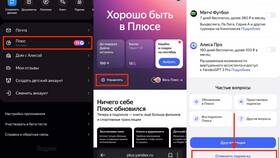 Как оформить подписку на сервисы Яндекса в Милавица
