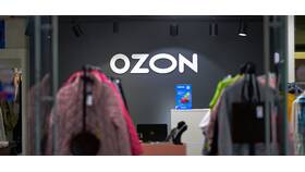 Как оформить возврат товара через приложение Ozon в Милавица