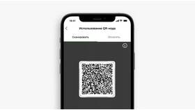Как оплатить по QR-коду в СберКидс в Милавица