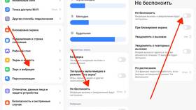 Как отключить запрет входящих вызовов на телефоне в Милавица