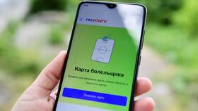 Как открыть карту для получения пенсии в Милавица
