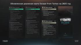 Как открыть карту в Tarkov Database (Tarkov-Down) в Милавица