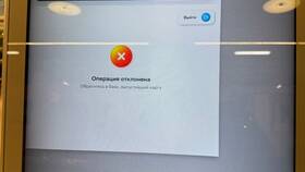 Как отменить операцию в Сбербанке в Милавица