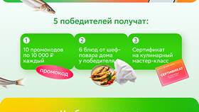 Как отменить заказ в сервисе Купер в Милавица
