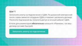 Как отправить жидкость в другой город через СДЭК в Милавица