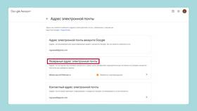 Как отвязать аккаунт от почты Mail.ru в Милавица