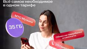Как перейти на тариф «1» от МТС в Милавица