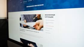 Как платят пенсию по потере кормильца
