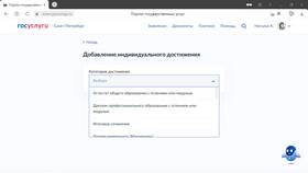 Как подать документы в вузы в Милавица