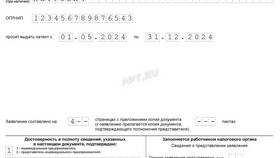 Как подать в суд на индивидуального предпринимателя в Милавица