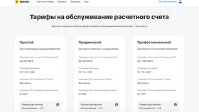 Как подключить самозанятость через Альфа-Банк в Милавица