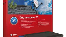 Как подключить ТВ-модуль МТС в Милавица