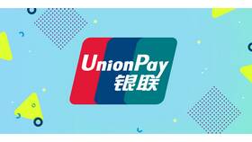 Как получить карту Россельхозбанка UnionPay в Милавица