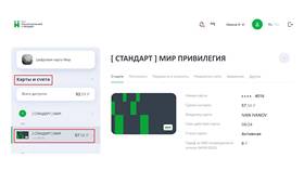 Как получить карту Сбербанка МИР: полное руководство в Милавица