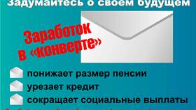 Как получить неофициальную заработную плату в Милавица