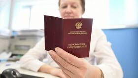 Как получить пенсию после смерти пенсионера в Милавица