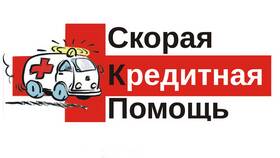 Как получить помощь в оформлении кредита в Милавица