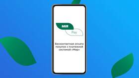 Как пополнить карту Сбербанка через телефон в Милавица