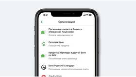 Как пополнить кредитную карту в Сбербанк Онлайн в Милавица