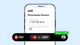 Как пополнить счет Теле2 в Милавица