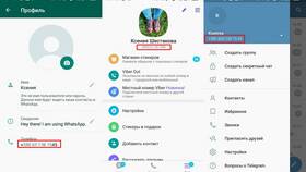 Как посмотреть номер МТС в Милавица