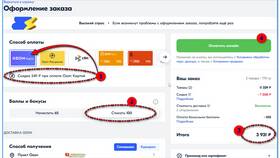 Как посмотреть пароль от Озон Банка в Милавица