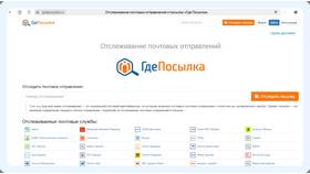 Как посмотреть полученные заказы на Ozon в Милавица