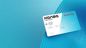 Как посмотреть реквизиты карты Халва в Милавица