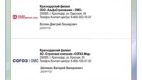 Как позвонить в Краснодарский край в Милавица