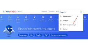 Как правильно проводить документы в организации в Милавица