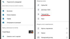 Как привязать другую карту к Тинькофф в Милавица