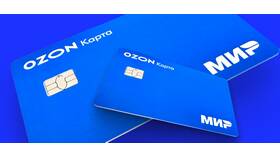 Как привязать карту Ozon к Mir Pay в Милавица