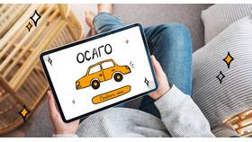 Как продлить полис ОСАГО на сайте Росгосстрах в Милавица