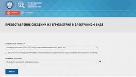 Как проверить предпринимателя по ИНН в Милавица