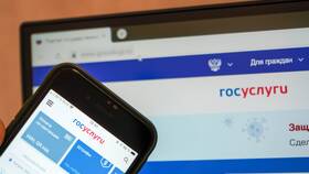 Как проверить самозапрет на кредит через Госуслуги в Милавица