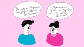 Как рассчитывается зарплата и аванс в Милавица