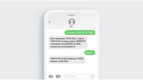 Как сделать перевод через Сбербанк Онлайн в Милавица